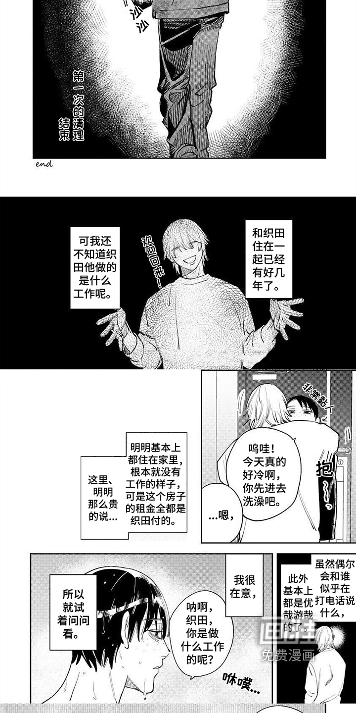 【番外】处理方式
