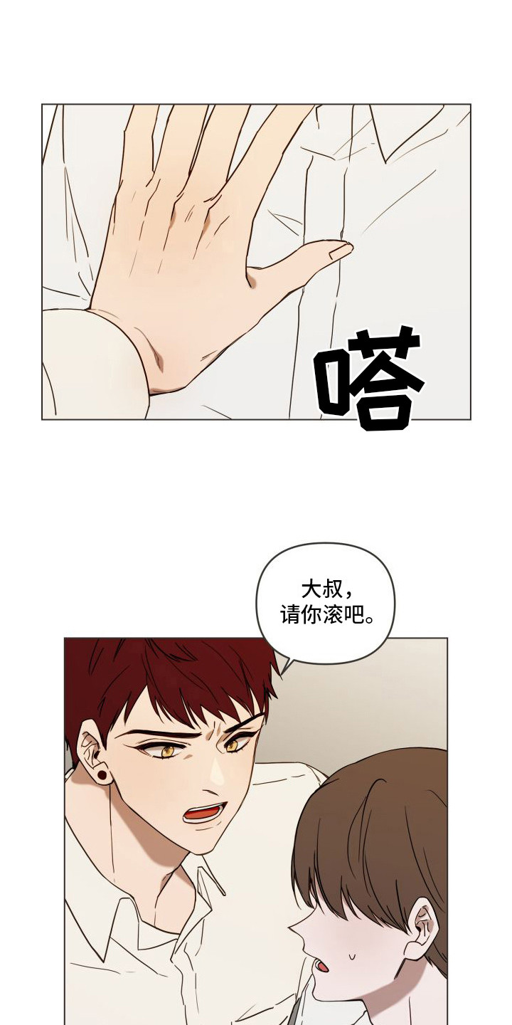 第3话：第3章： 郁闷预览分镜