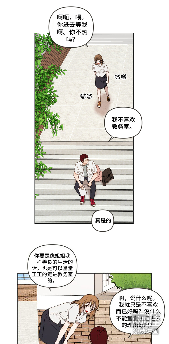 第6话：第6章：没有回答预览分镜