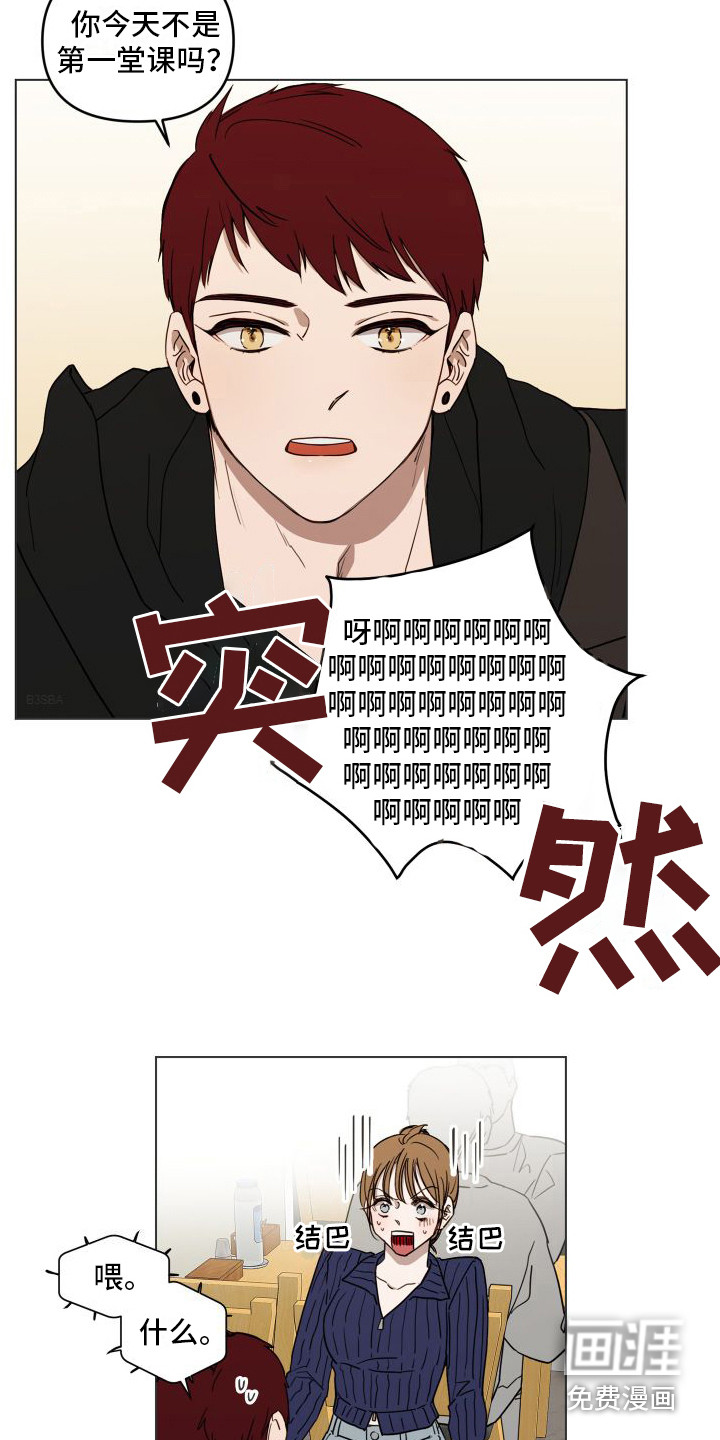 第8话：第8章：问不出口预览分镜