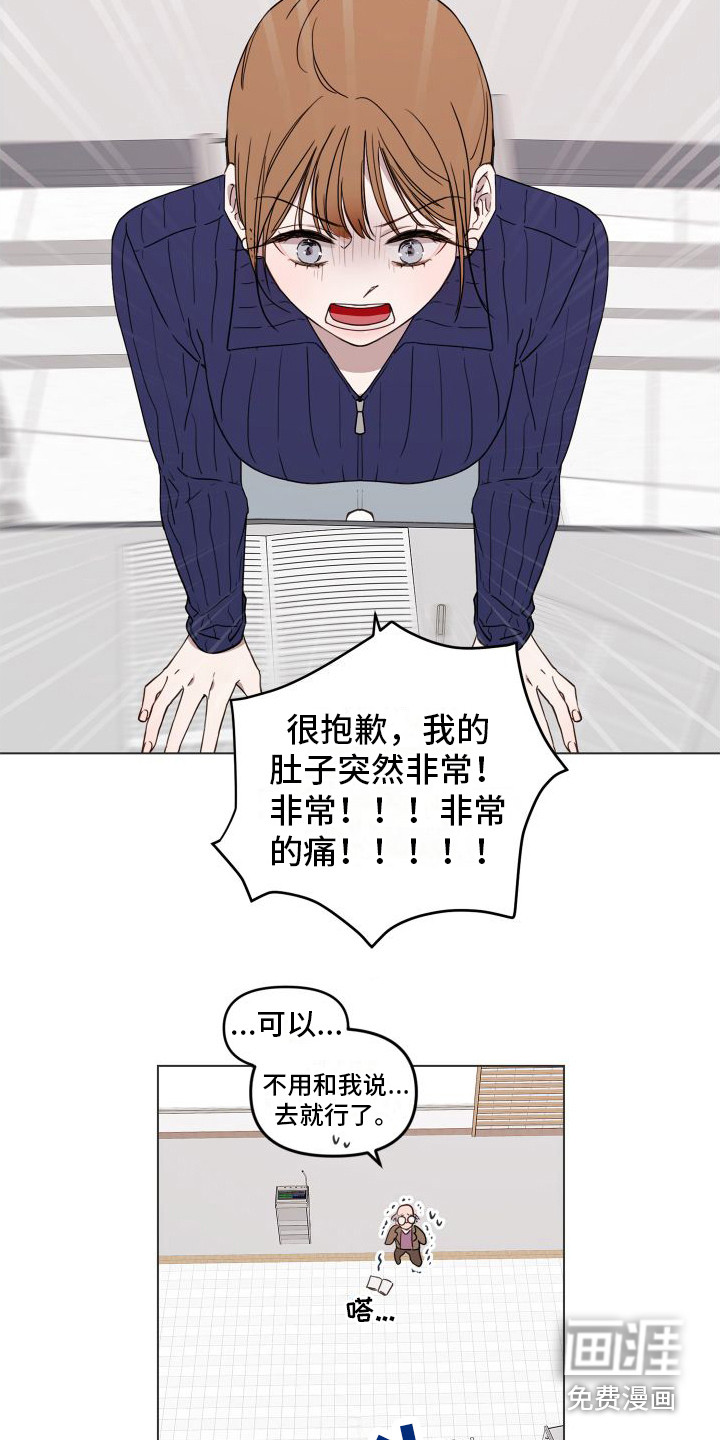 第9话：第9章：表情悲伤预览分镜