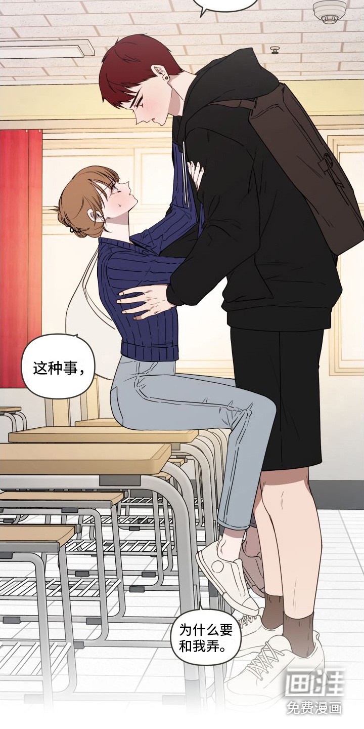 第11话：第11章：不会放手预览分镜