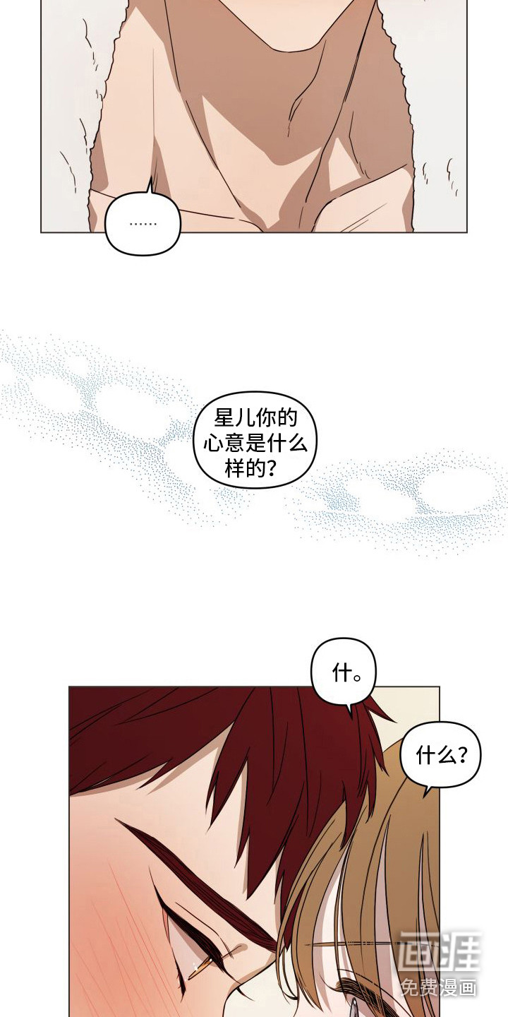 第16话：第16章：心跳加速预览分镜