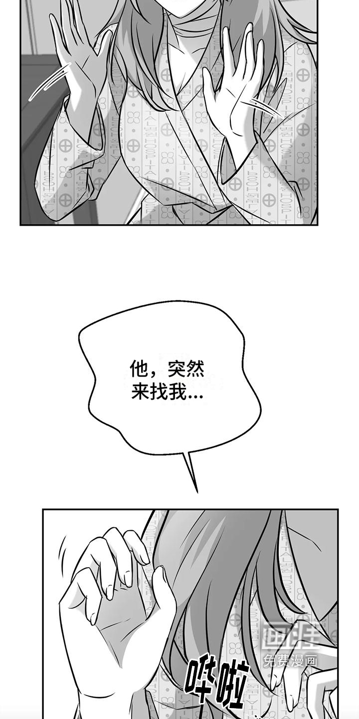 第6话：第6章：邀请预览分镜