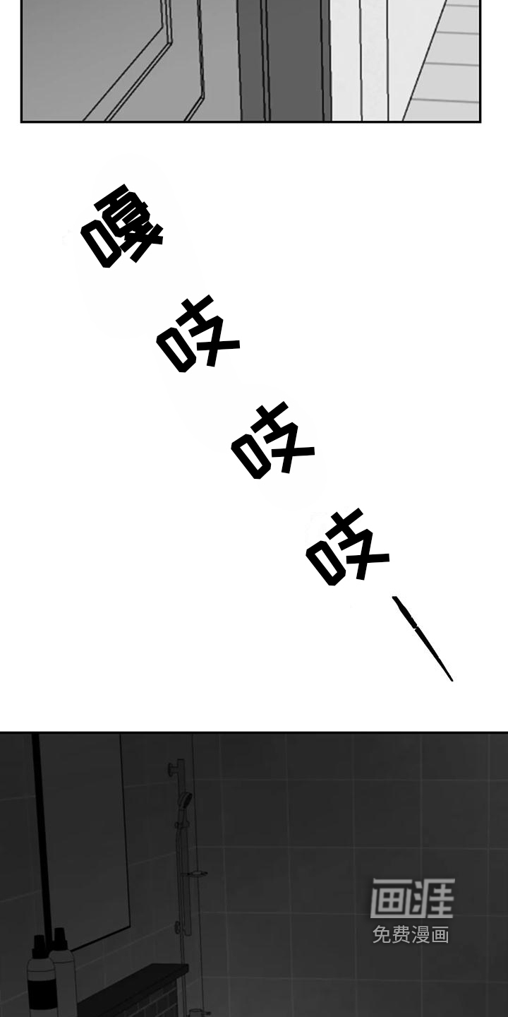 第8话：第8章：找人预览分镜