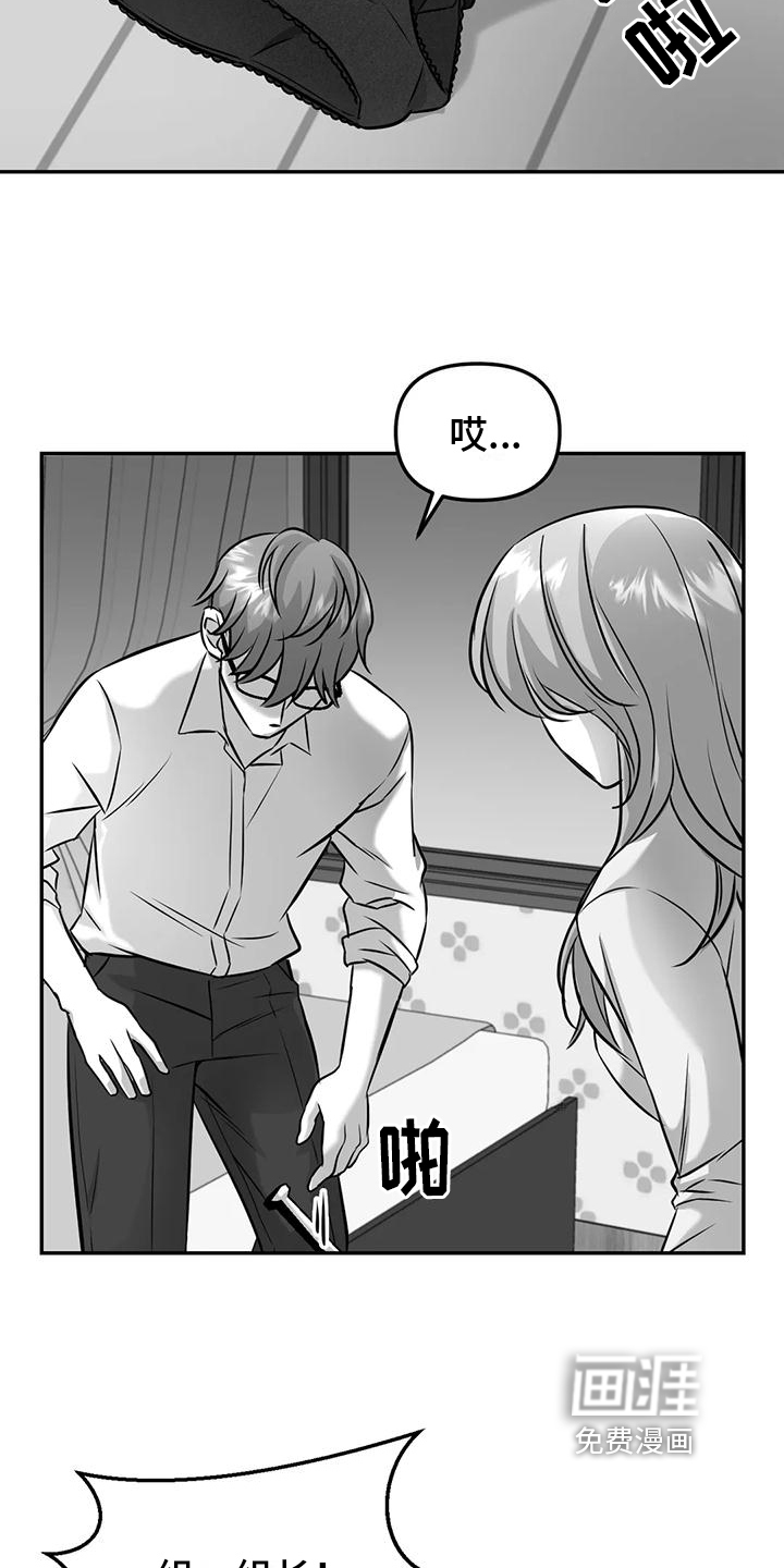 第9话：第9章：先下手预览分镜