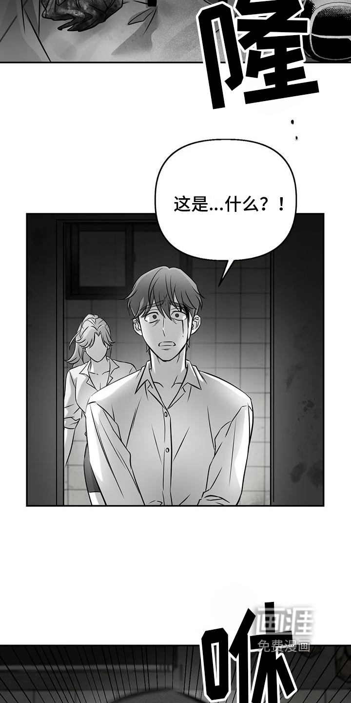 第10话：第10章：很高兴预览分镜