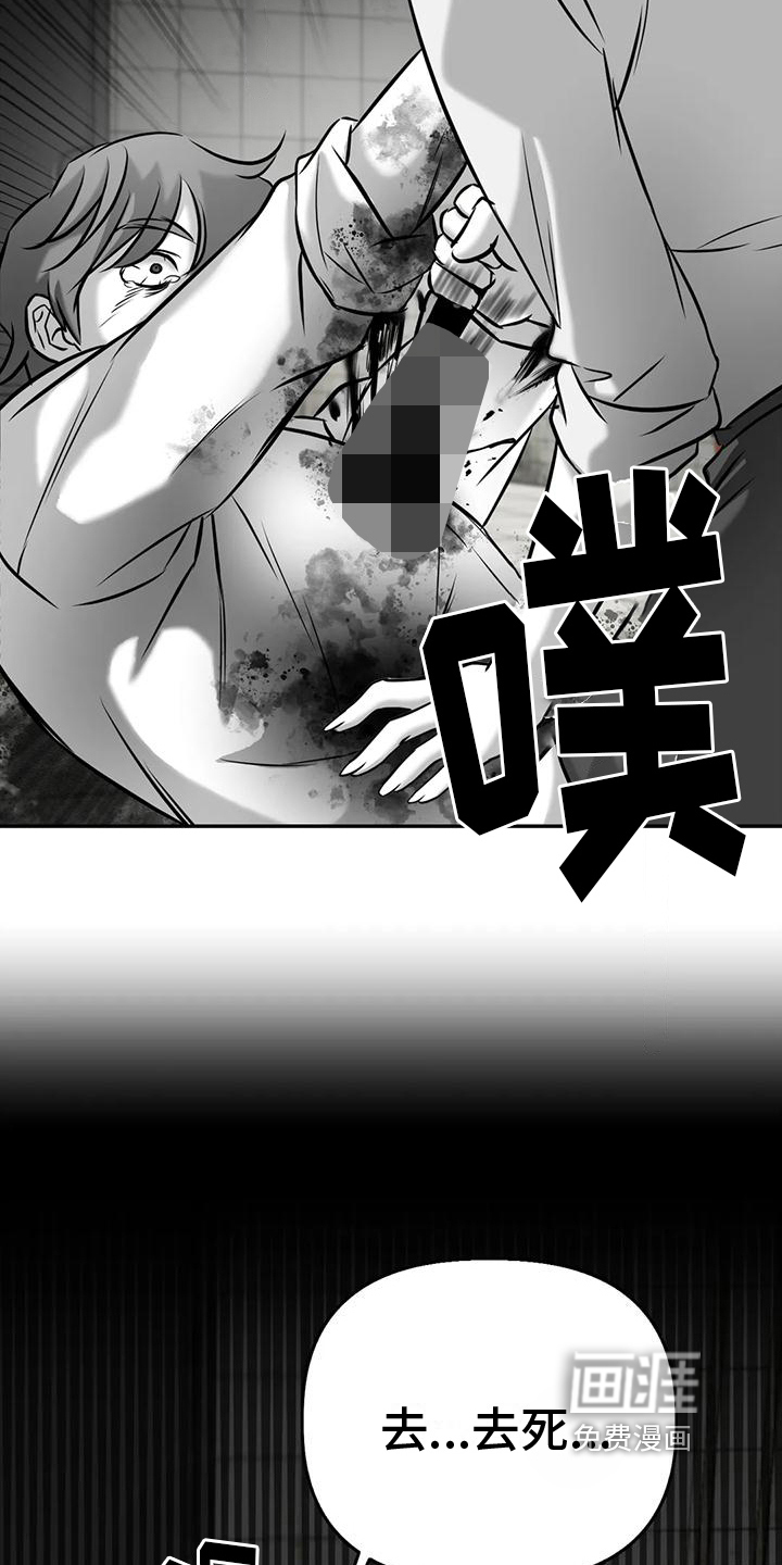 第11话：第11章：谢谢你预览分镜