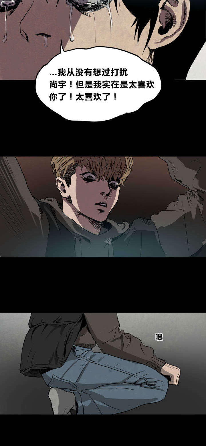第5话：第5章：囚禁预览分镜