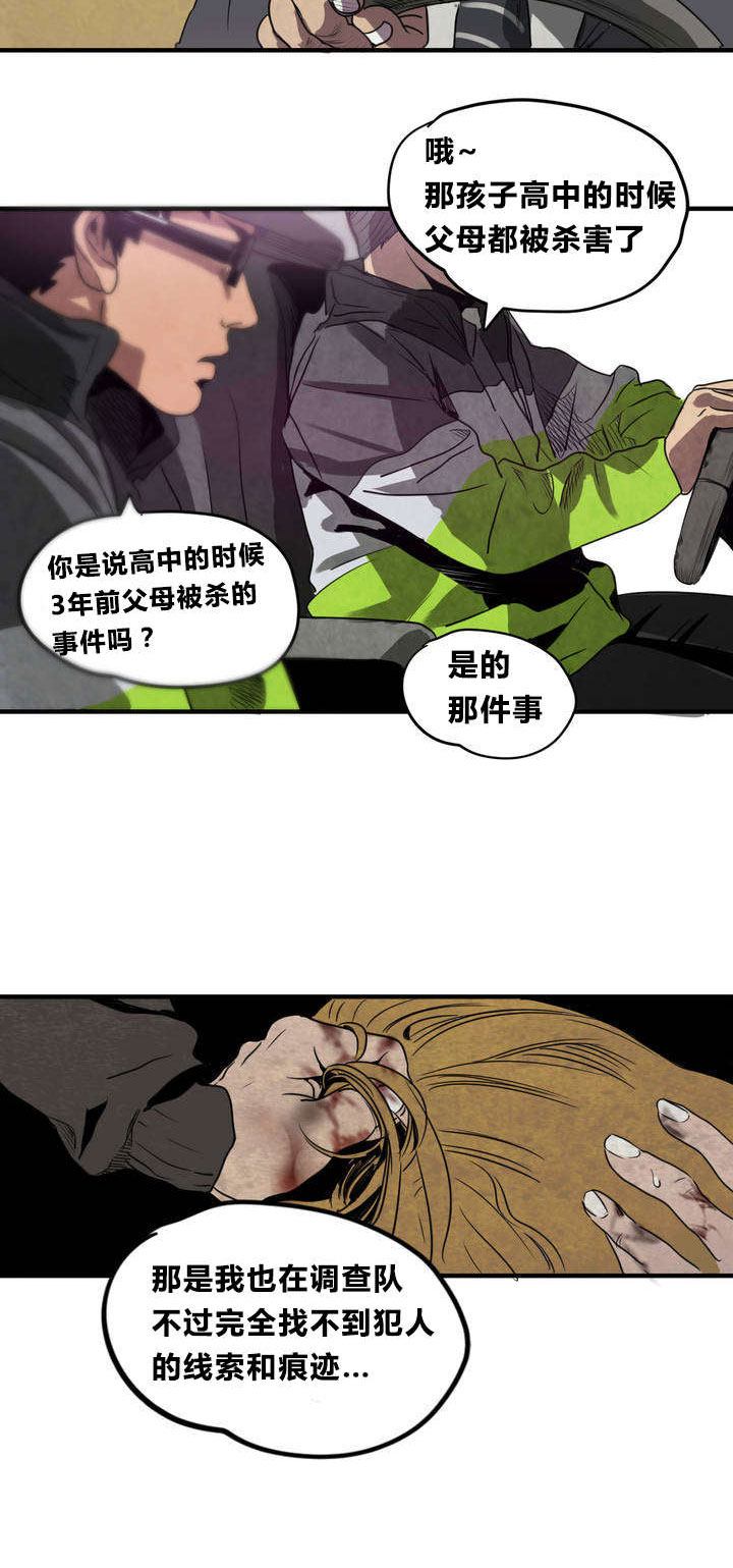 第6话：第6章：清洁预览分镜