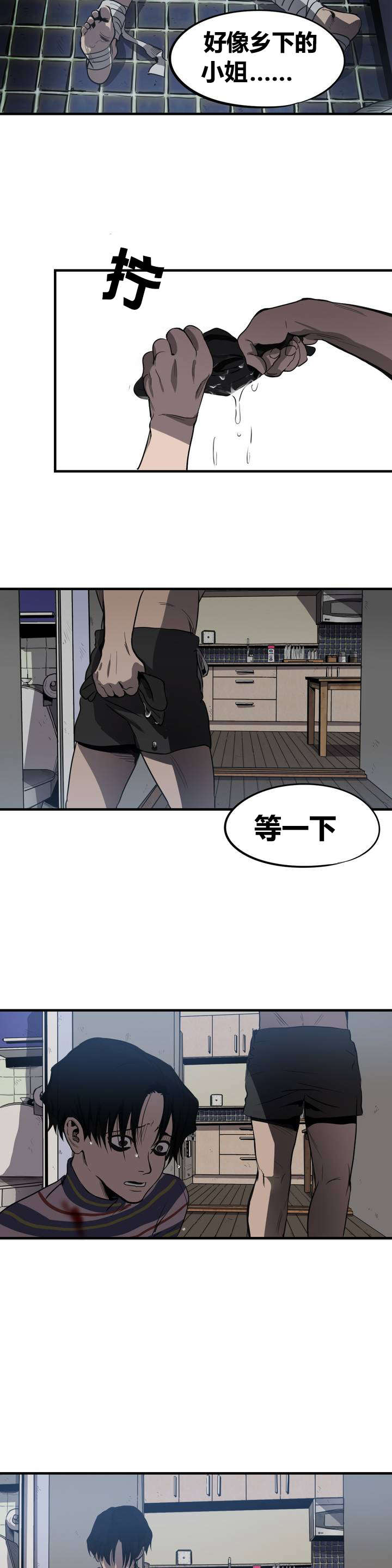 第7话：第7章：线预览分镜