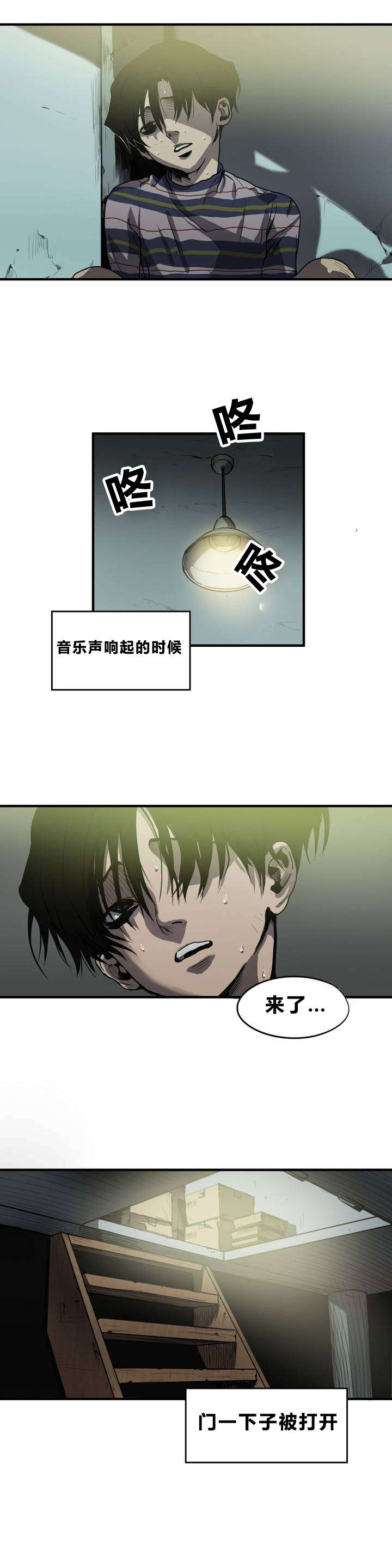 第9话：第9章：想法预览分镜