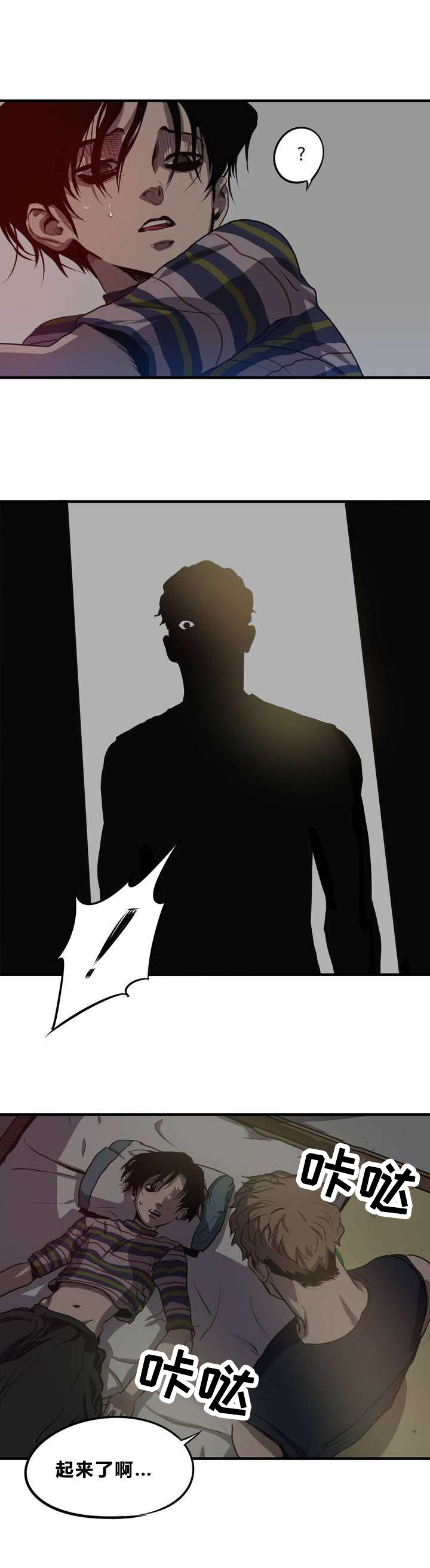 第13话：第13章：破桌子预览分镜