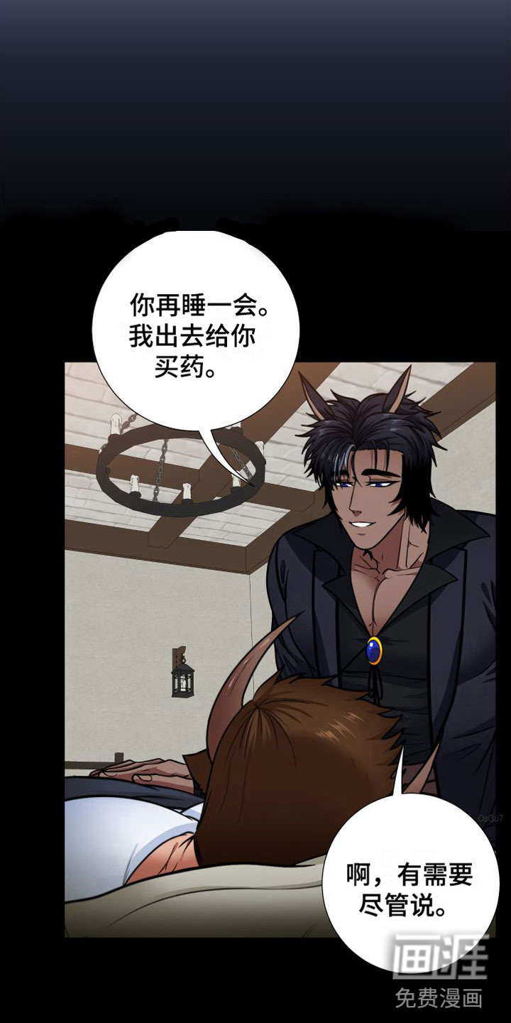 第9话：第9章：晕倒预览分镜