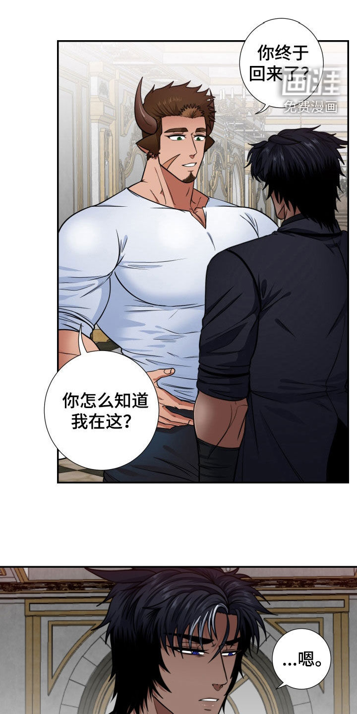 第12话：第12章：你听我说预览分镜