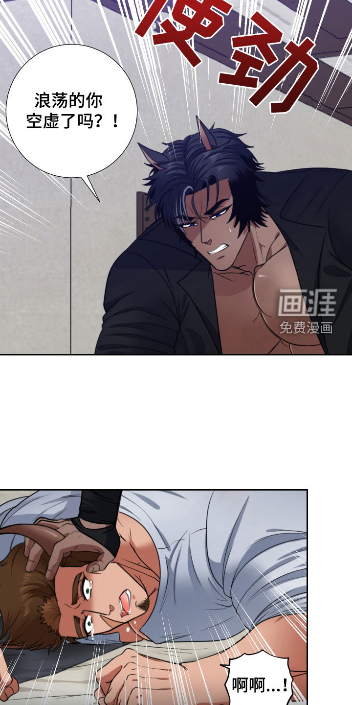 第13话：第13章：都是因为你预览分镜