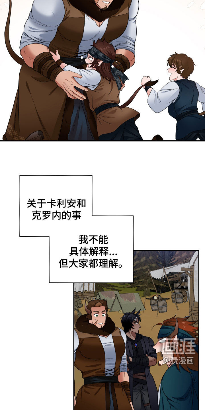 族人(完结)