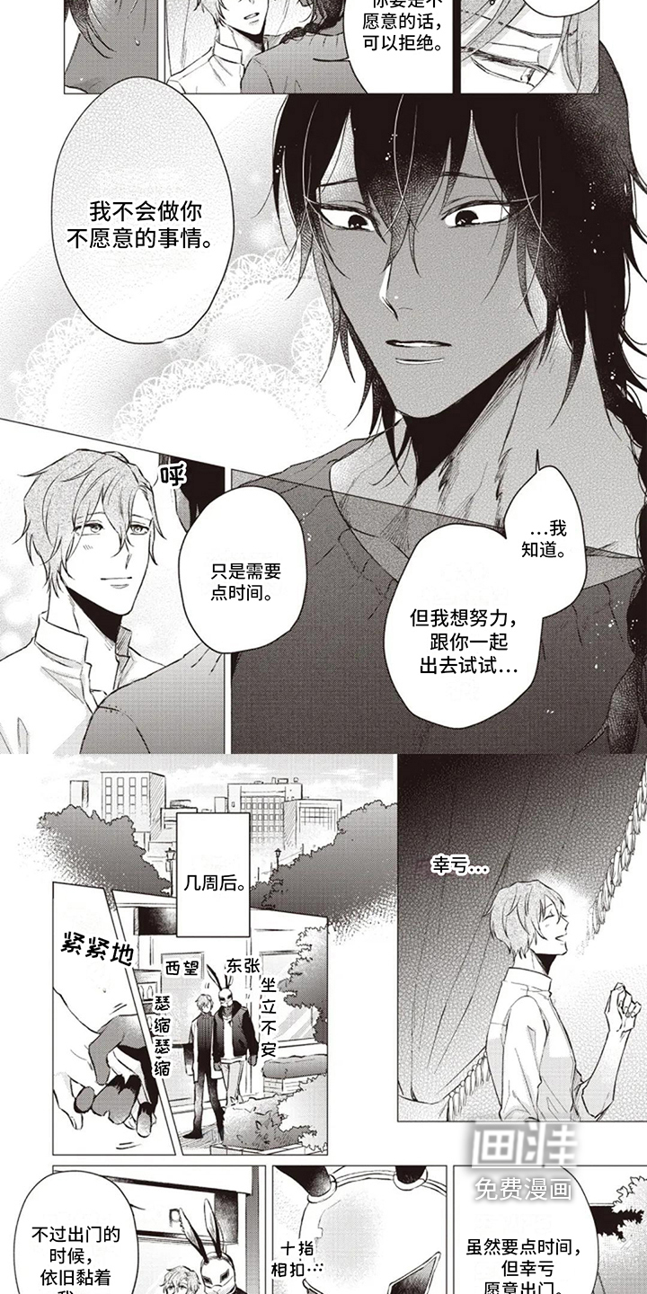 第7话：第7章：区别对待预览分镜