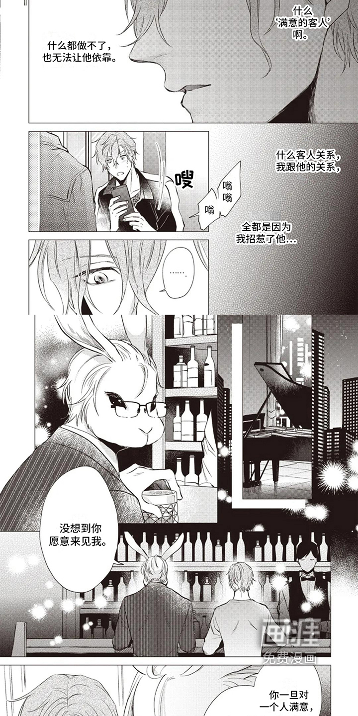 第15话：第15章：思念预览分镜