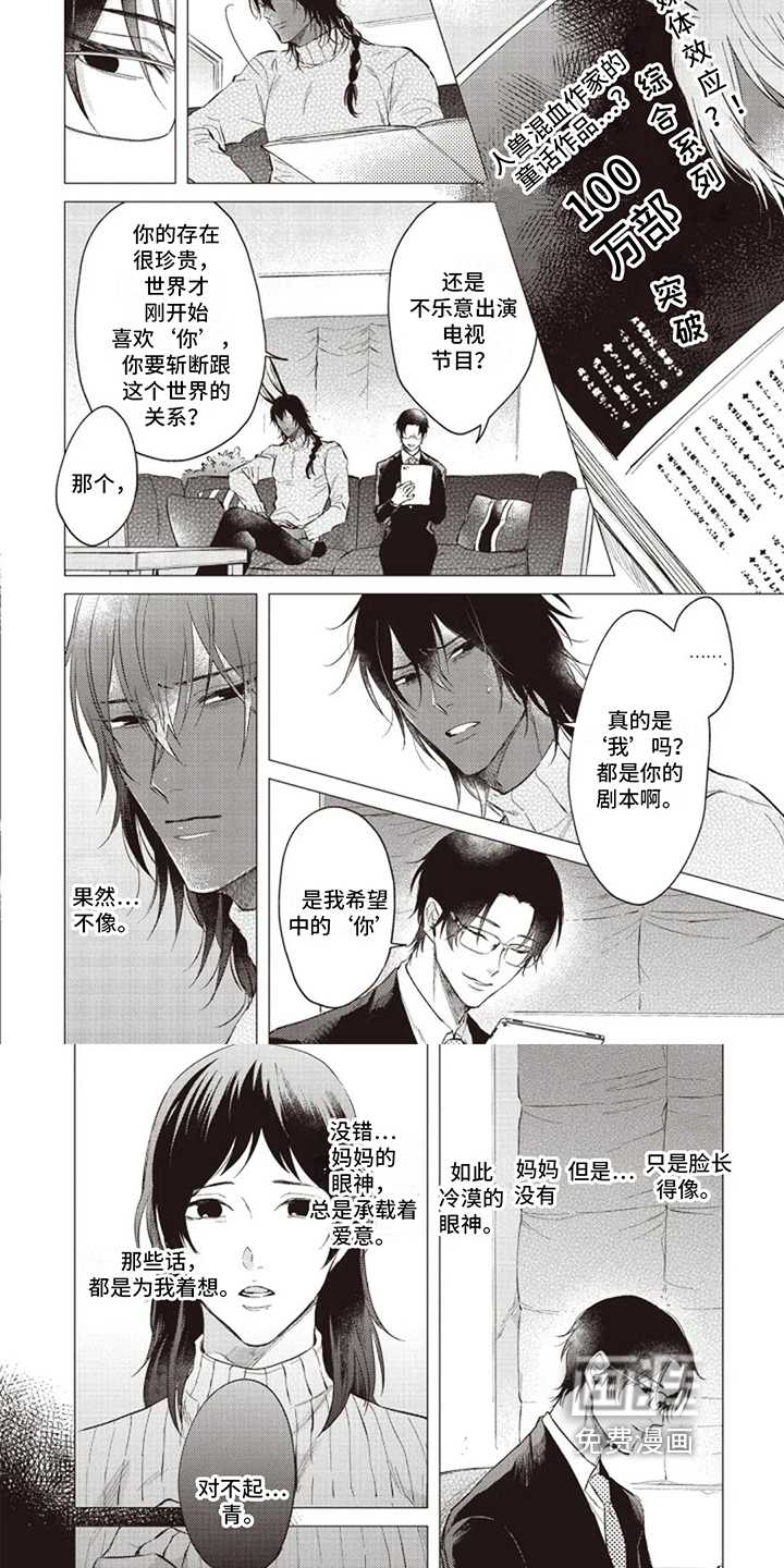 第17话：第17章：后果预览分镜