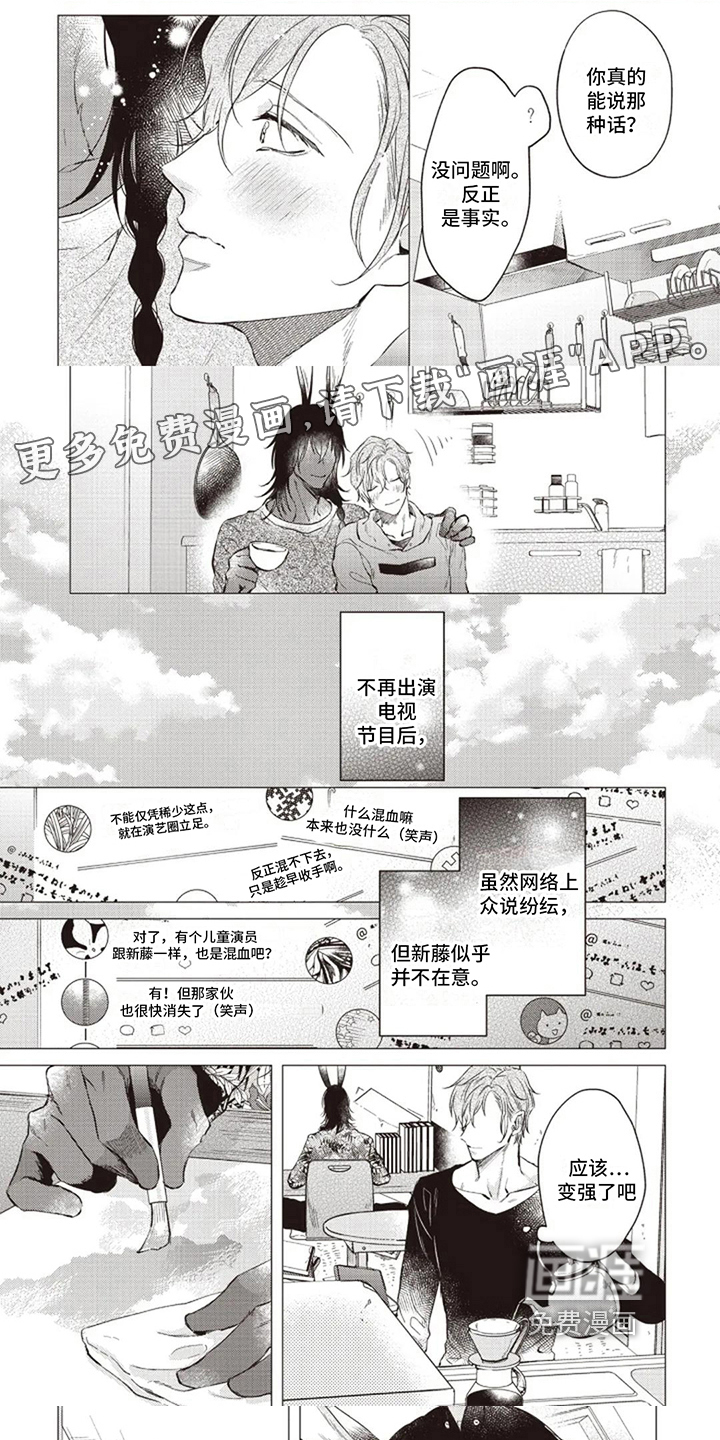 回归日常【完结】