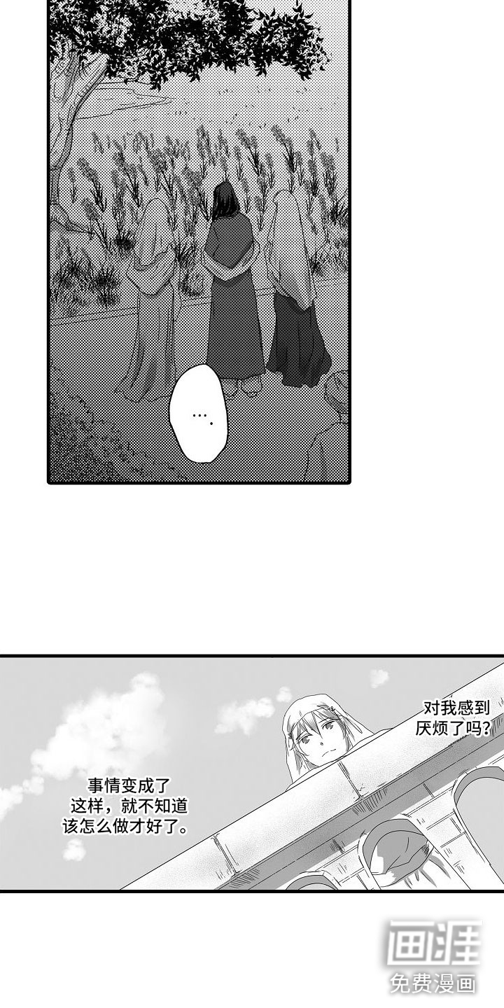 第5话：第5章：流言蜚语预览分镜