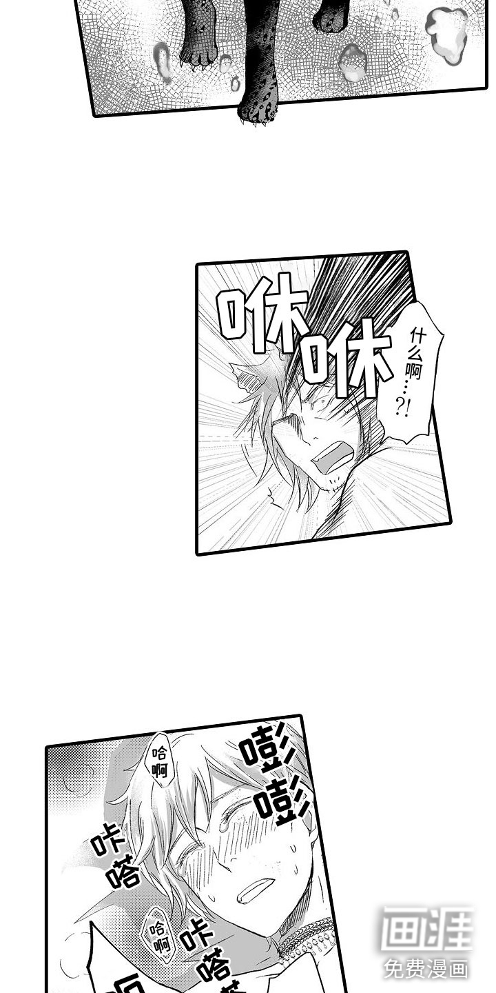 第8话：第8章：召唤那天预览分镜