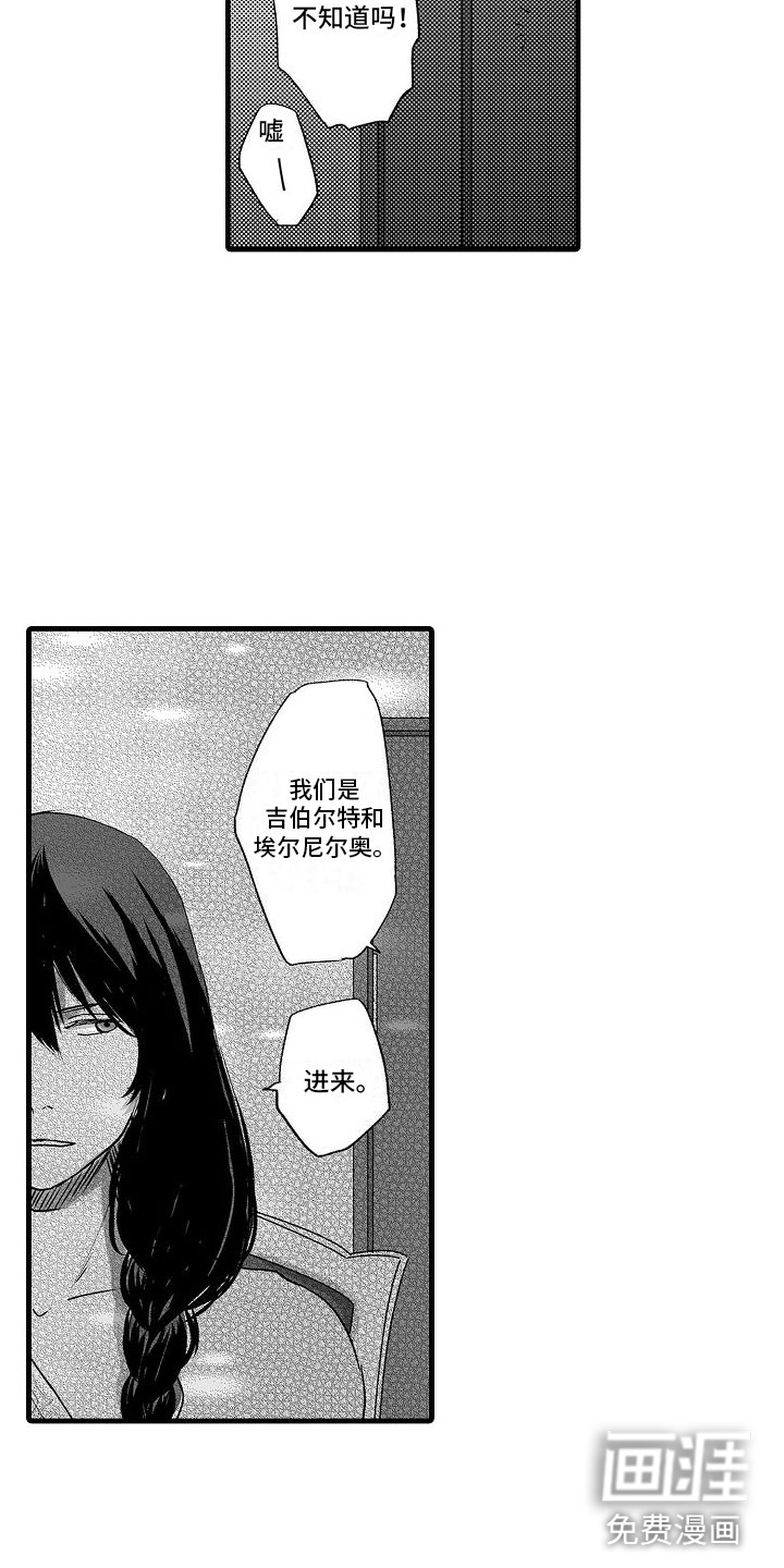 第10话：第10章：小声点预览分镜