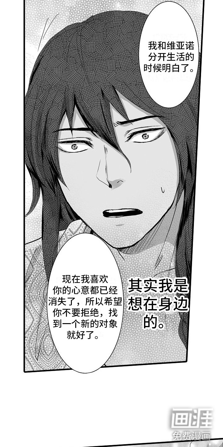 第11话：第11章：心意预览分镜