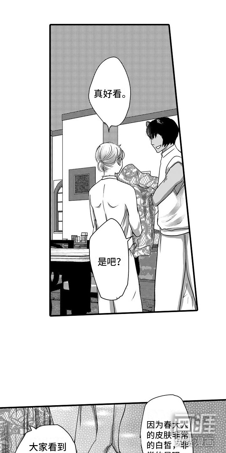 第14话：第14章：一直在一起预览分镜