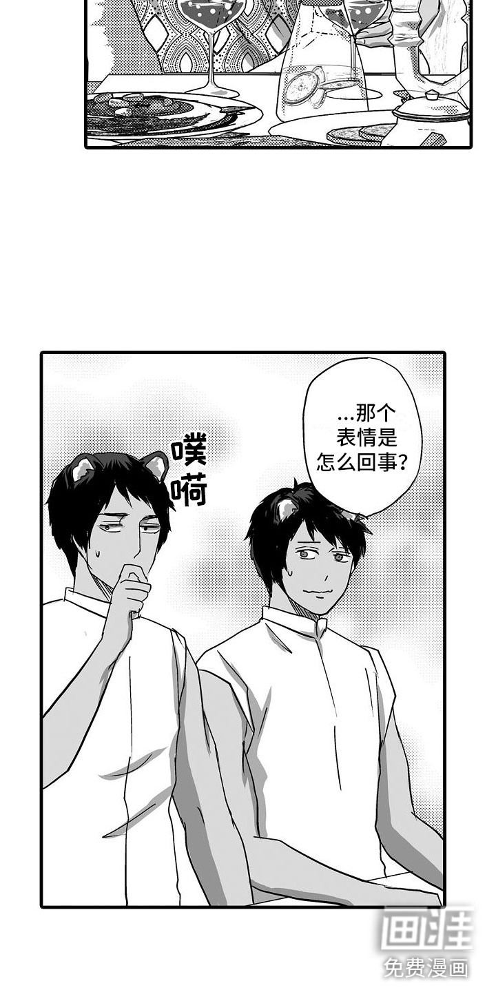 第18话：第18章：家人预览分镜