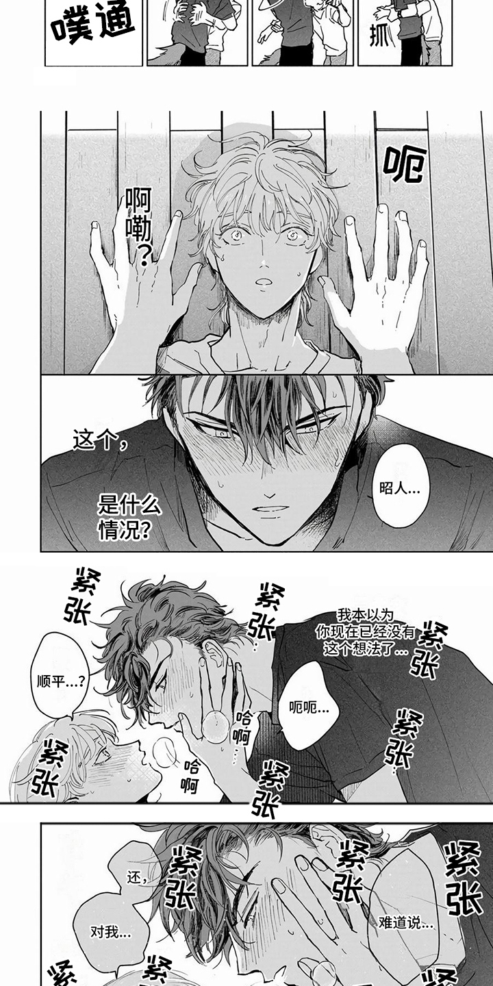 第3话：第3章：考虑一下预览分镜