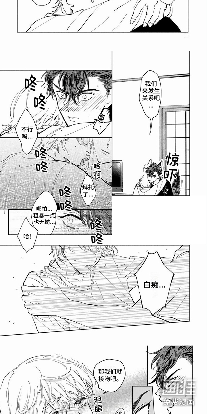 第9话：第9章：喝醉了预览分镜
