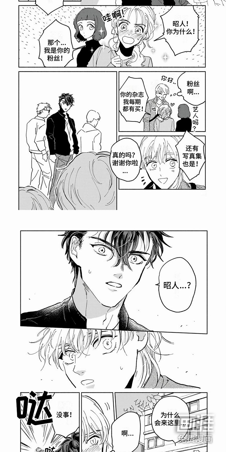 第11话：第11章：止不住预览分镜