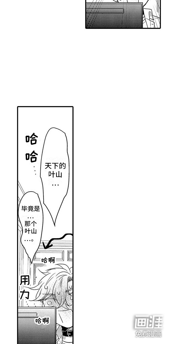 第7话：第7章：看视频预览分镜