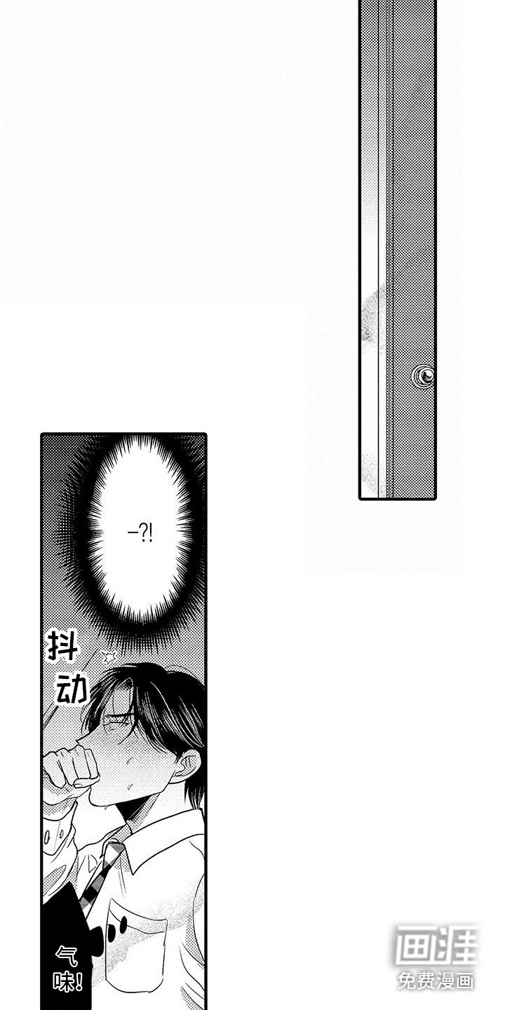 第11话：第11章：味道很大预览分镜