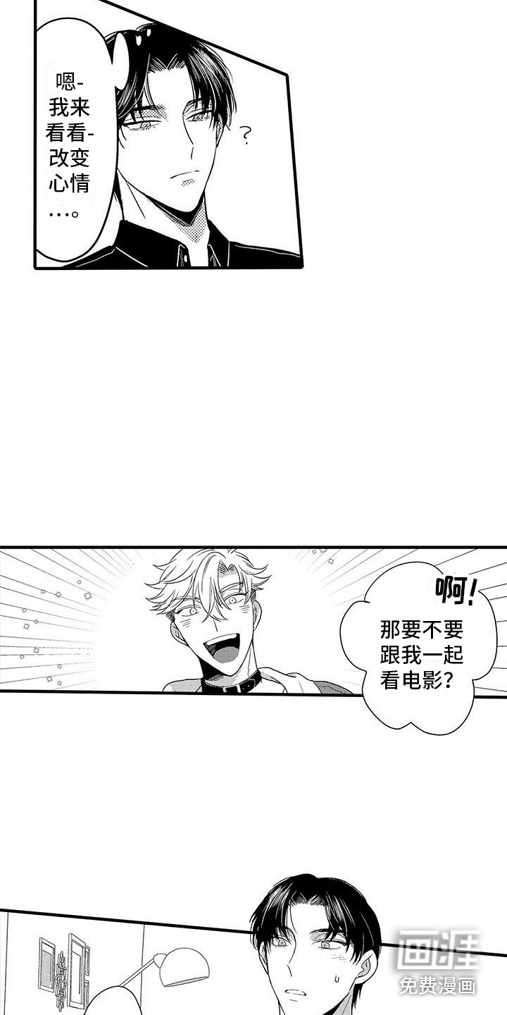 第18话：第18章：看电影预览分镜