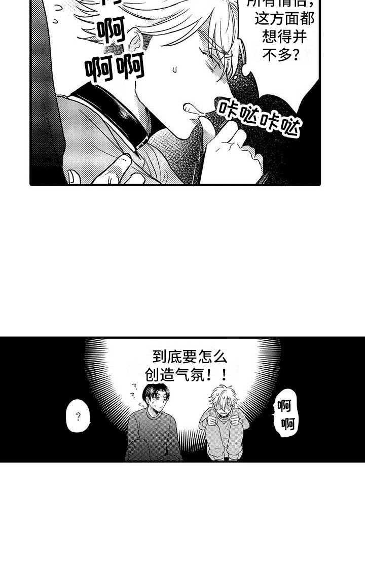 忍不住了(完结)