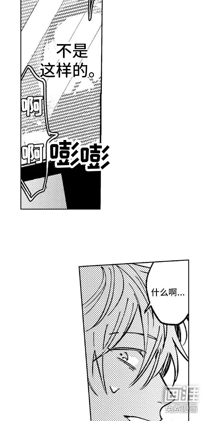 第5话：第5章：不是梦预览分镜