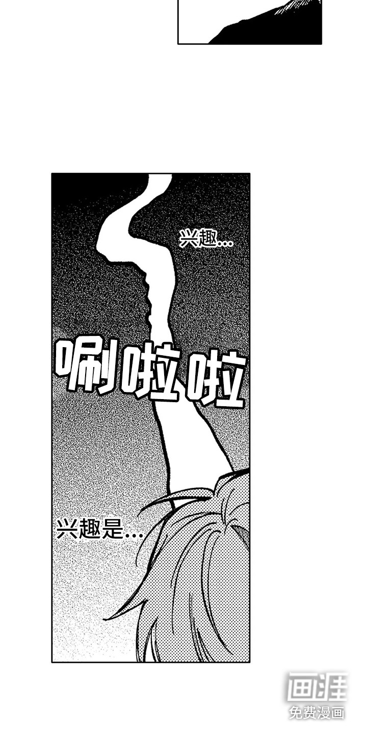 第6话：第6章： 逃避现实预览分镜