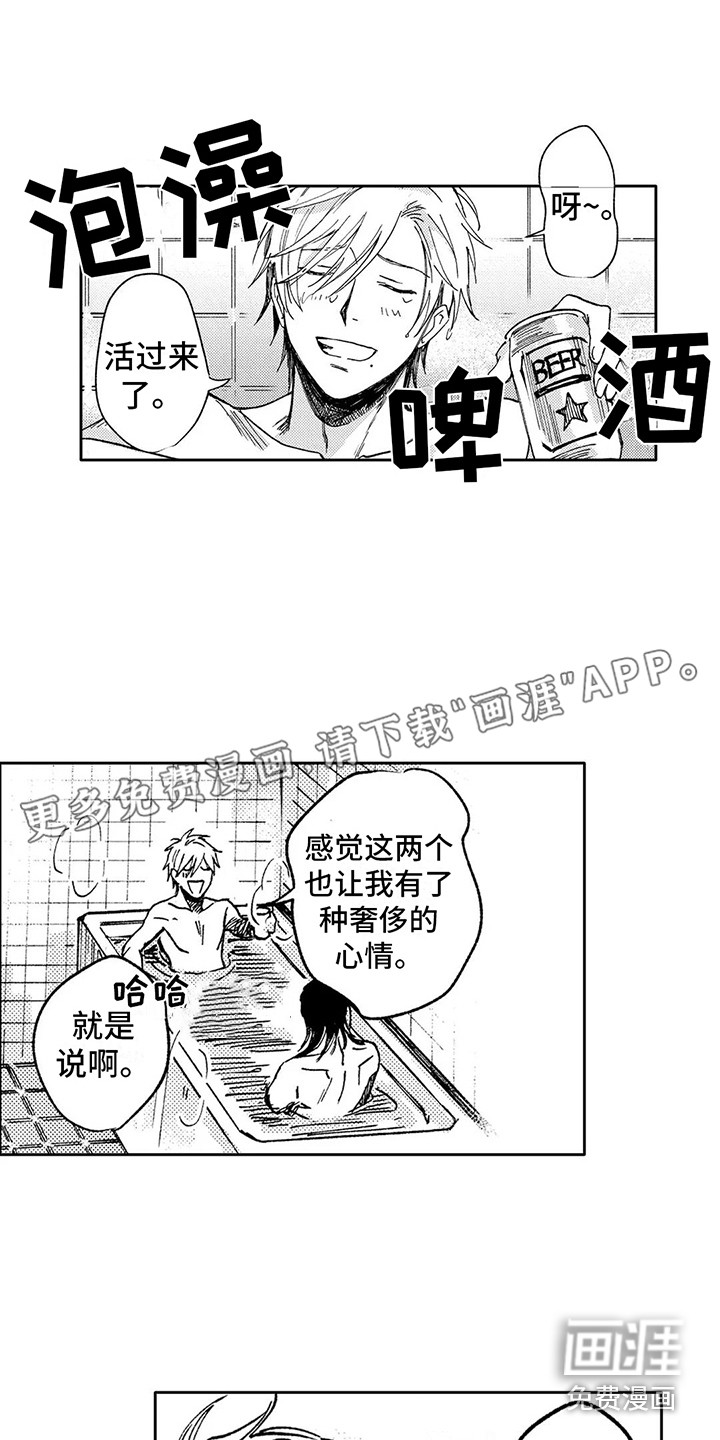 脸红(完结)