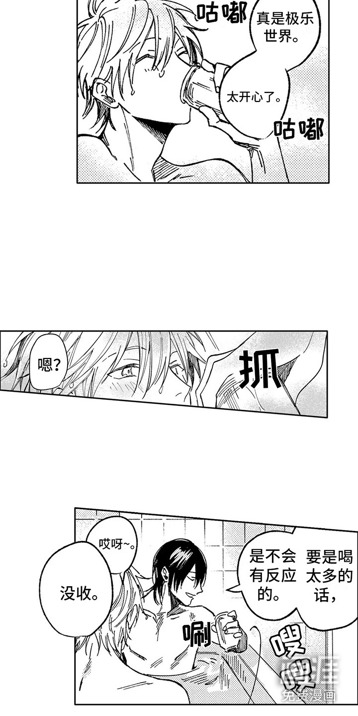 脸红(完结)