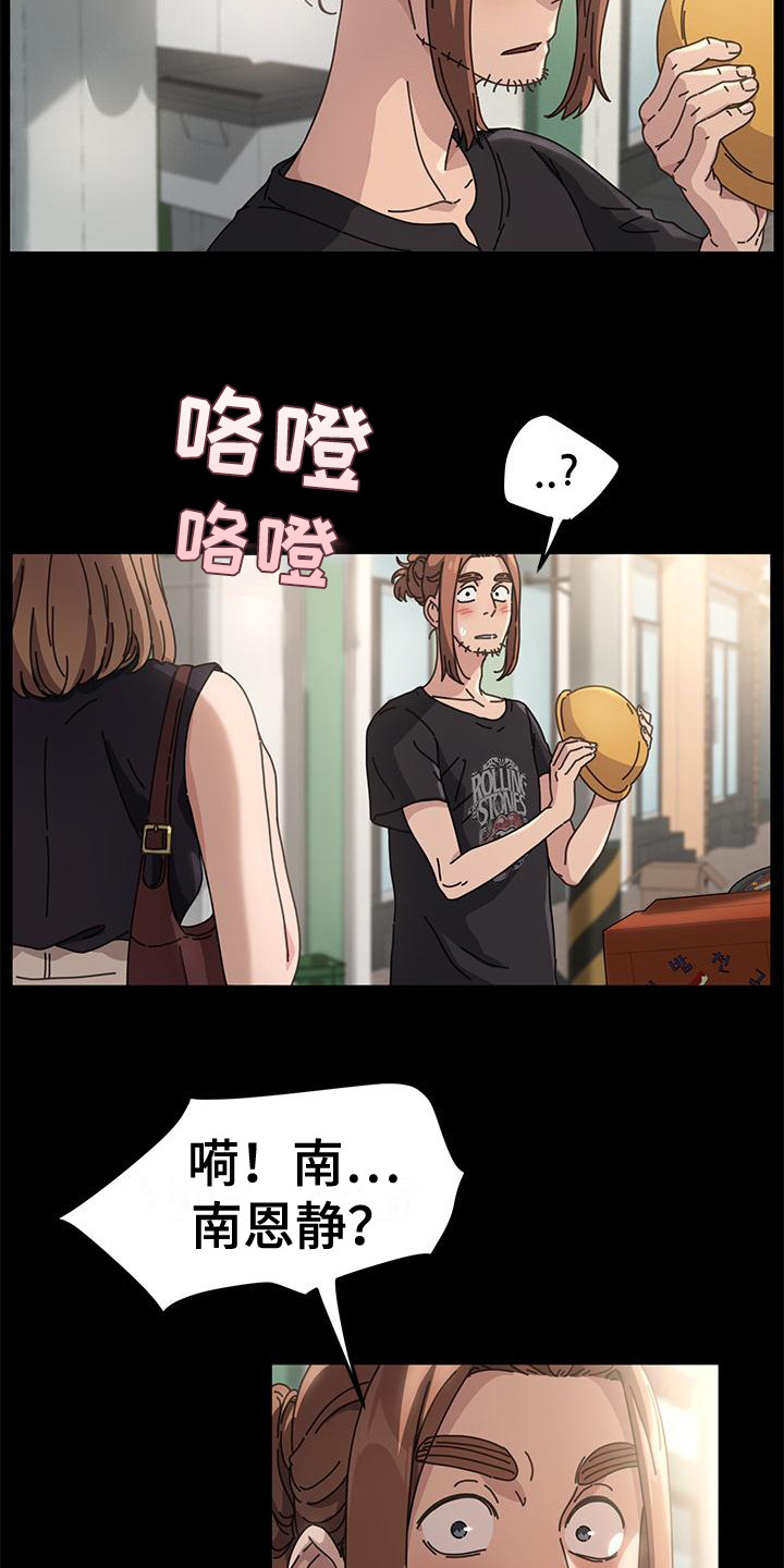 第2话：第2章：好久不见预览分镜