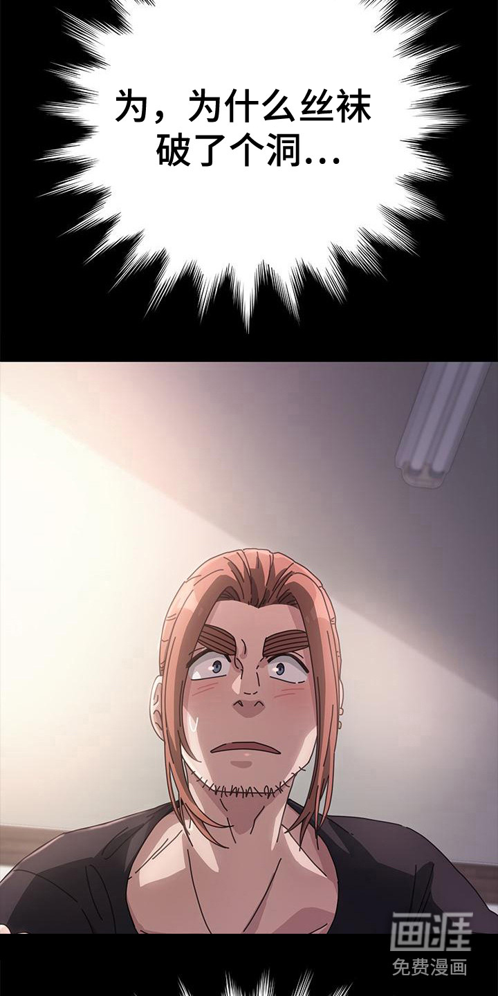 第4话：第4章：单独喝酒预览分镜