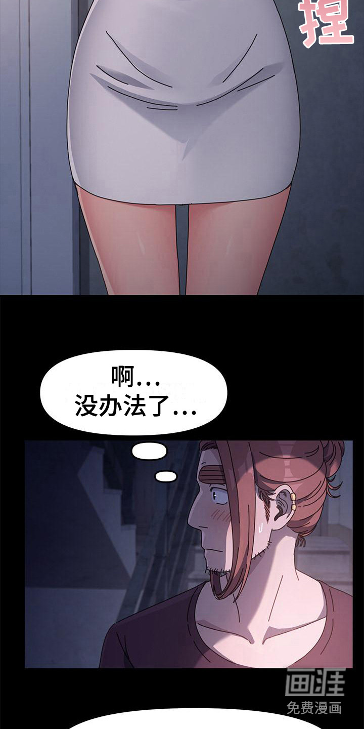 第11话：第11章：害怕预览分镜