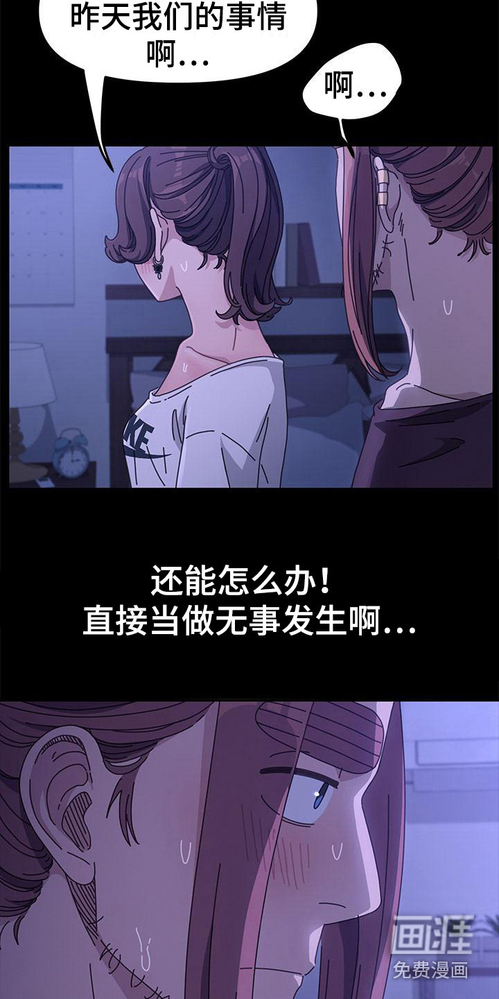 第13话：第13章：无法控制预览分镜