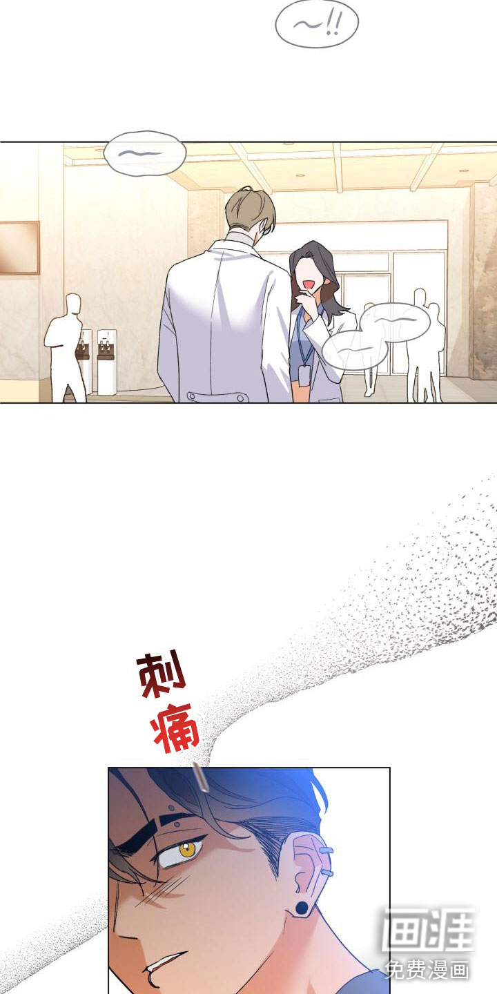 第6话：第6章：别惹我：需要药预览分镜