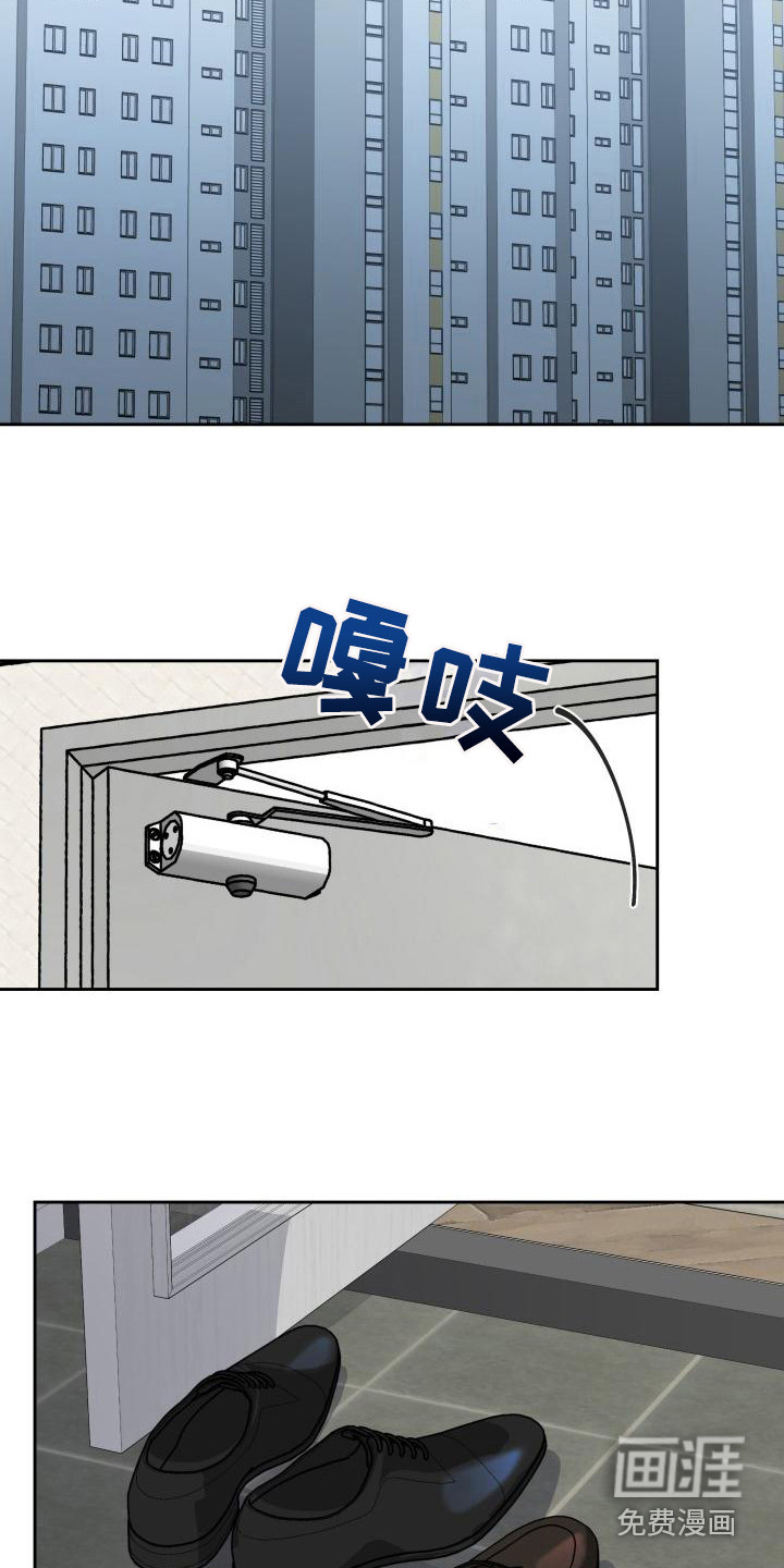 第12话：第12章：扭曲的爱：新的家人预览分镜