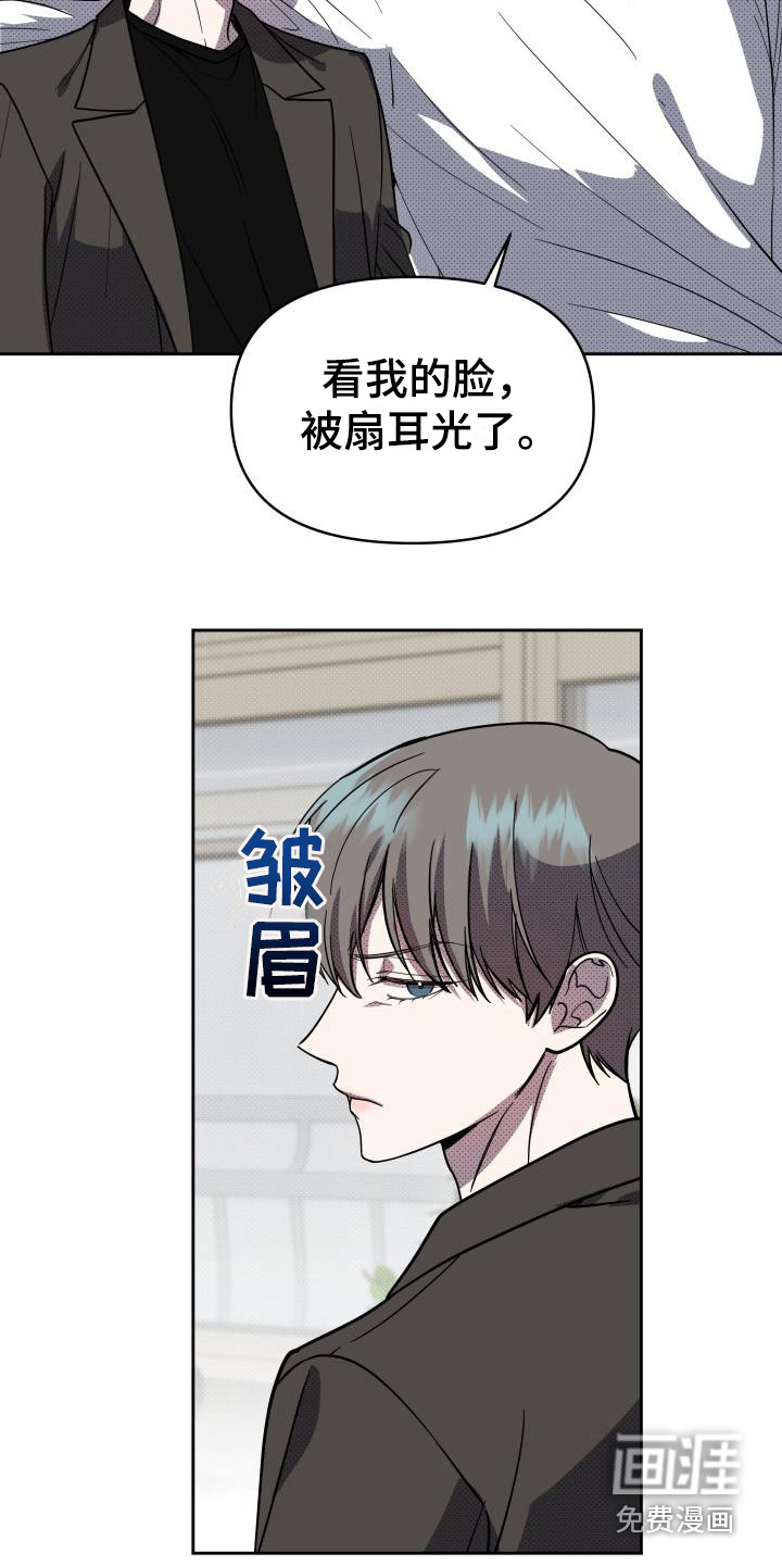 第13话：第13章：扭曲的爱：经常发生预览分镜