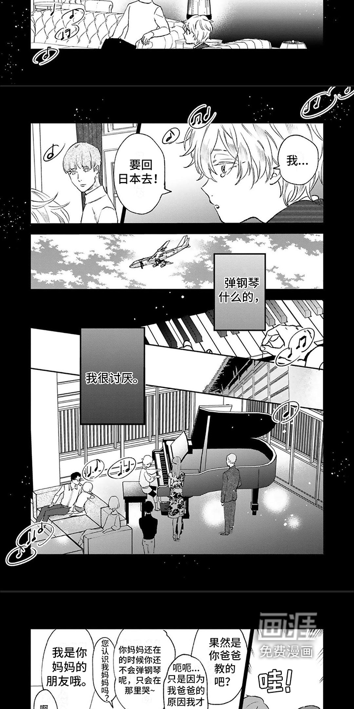 第6话：第6章：孤独预览分镜